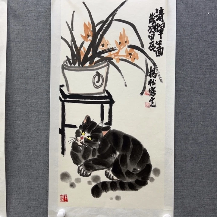 国画YS老师作品精品