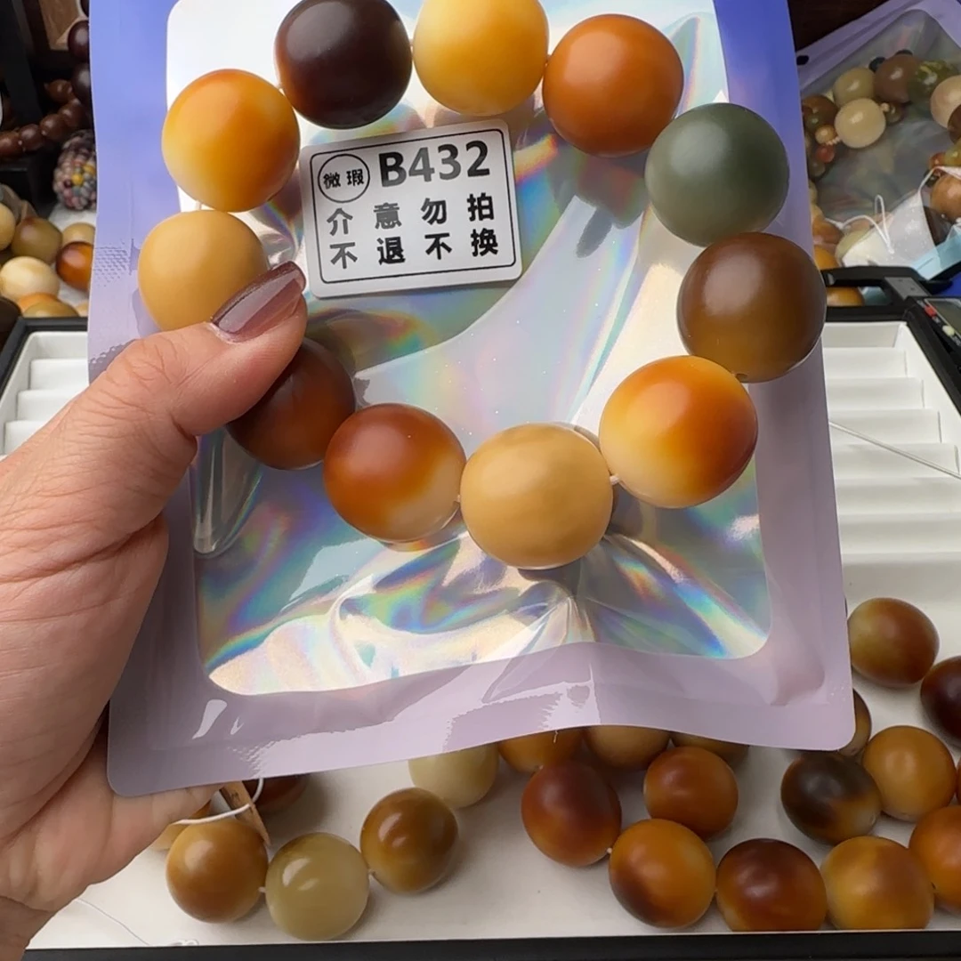 菩提根/象牙果手串璃**＂B432