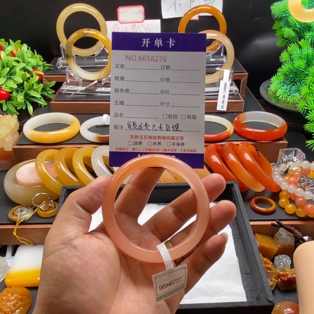 艾***光未镶嵌石英质玉（黄龙玉）手镯58276