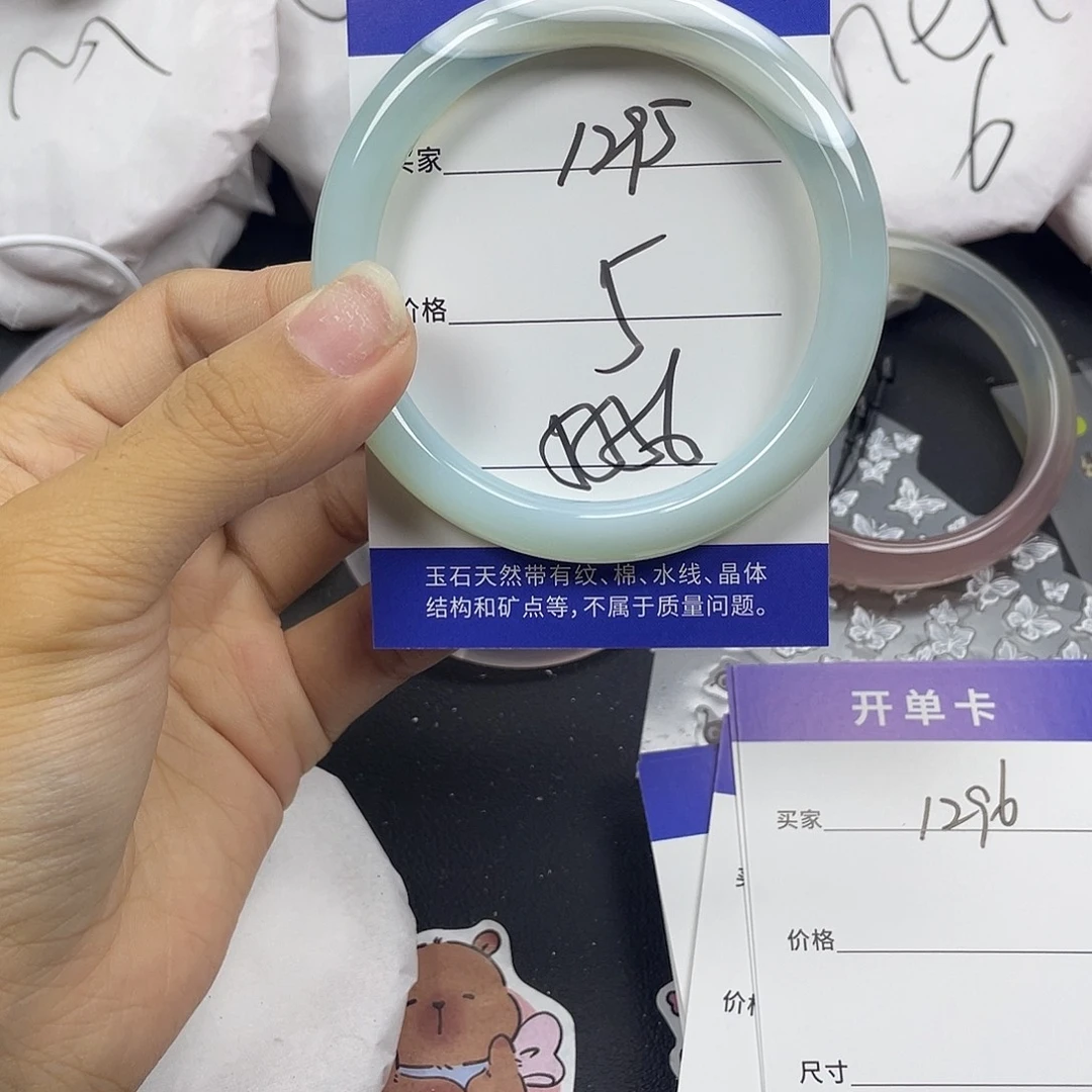 手镯玛瑙/玉髓未镶嵌