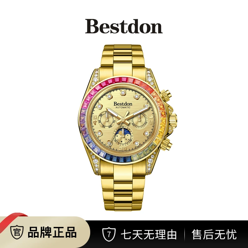 Bestdon/邦顿 彩虹迪-金色盘 男士全自动机械表zdb