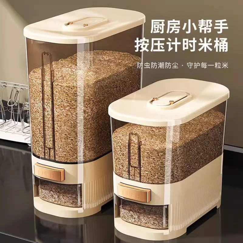 俏洁家用厨房米桶防虫防潮密封按压式收纳桶储米罐多功能防尘米缸