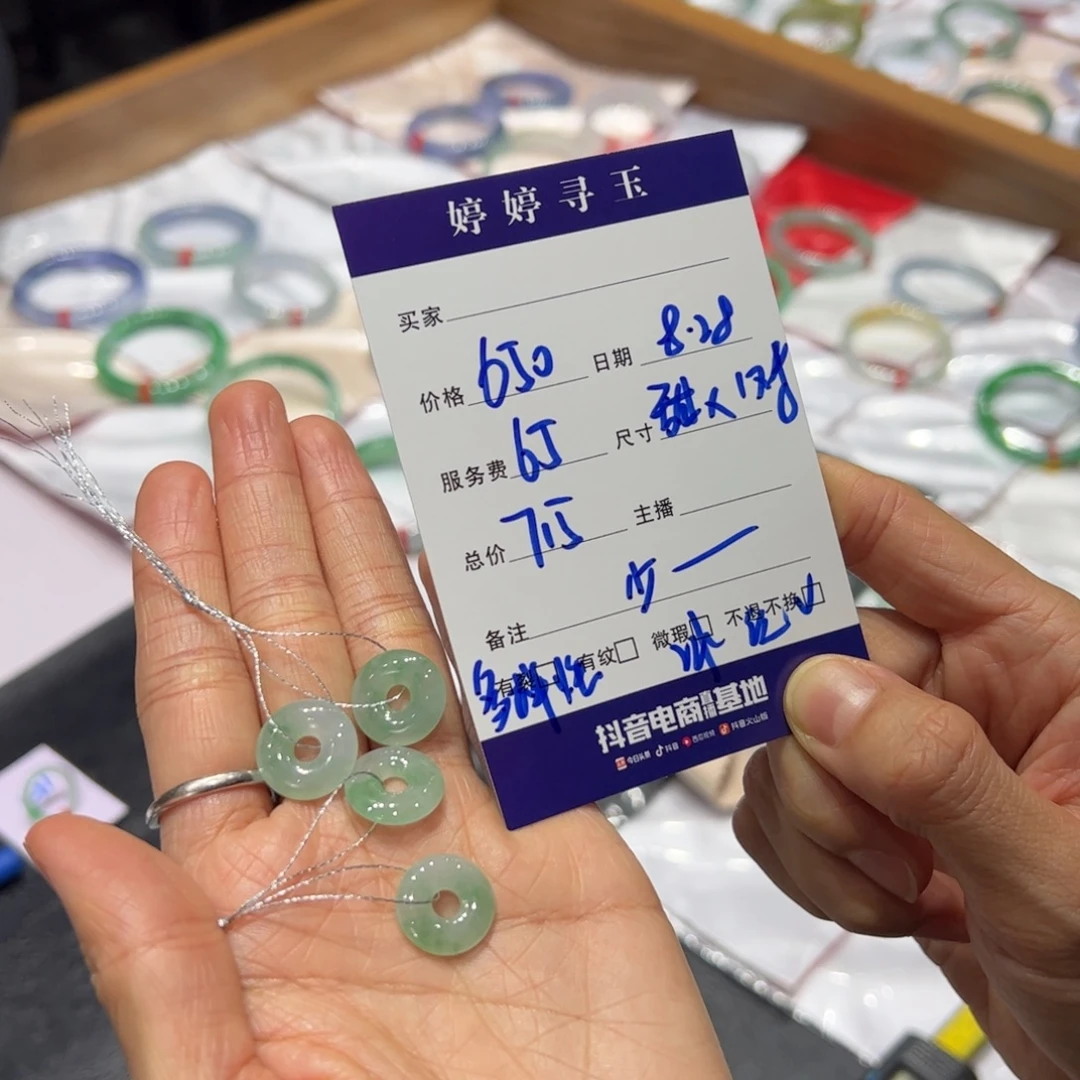 未镶嵌挂件翡翠买断不退不换多样性发1