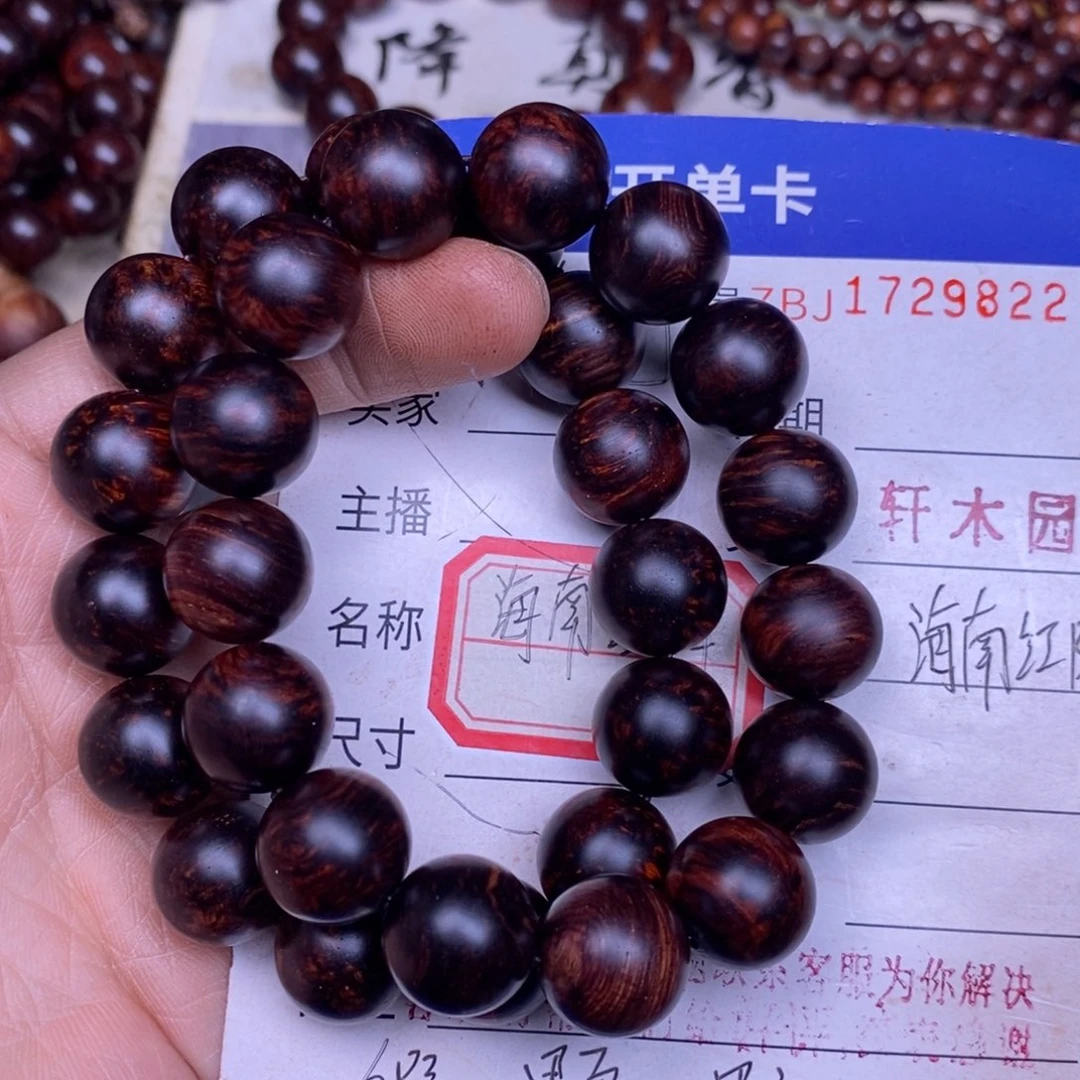降真香手串/手链海南红降1.5黑金底留疤36克