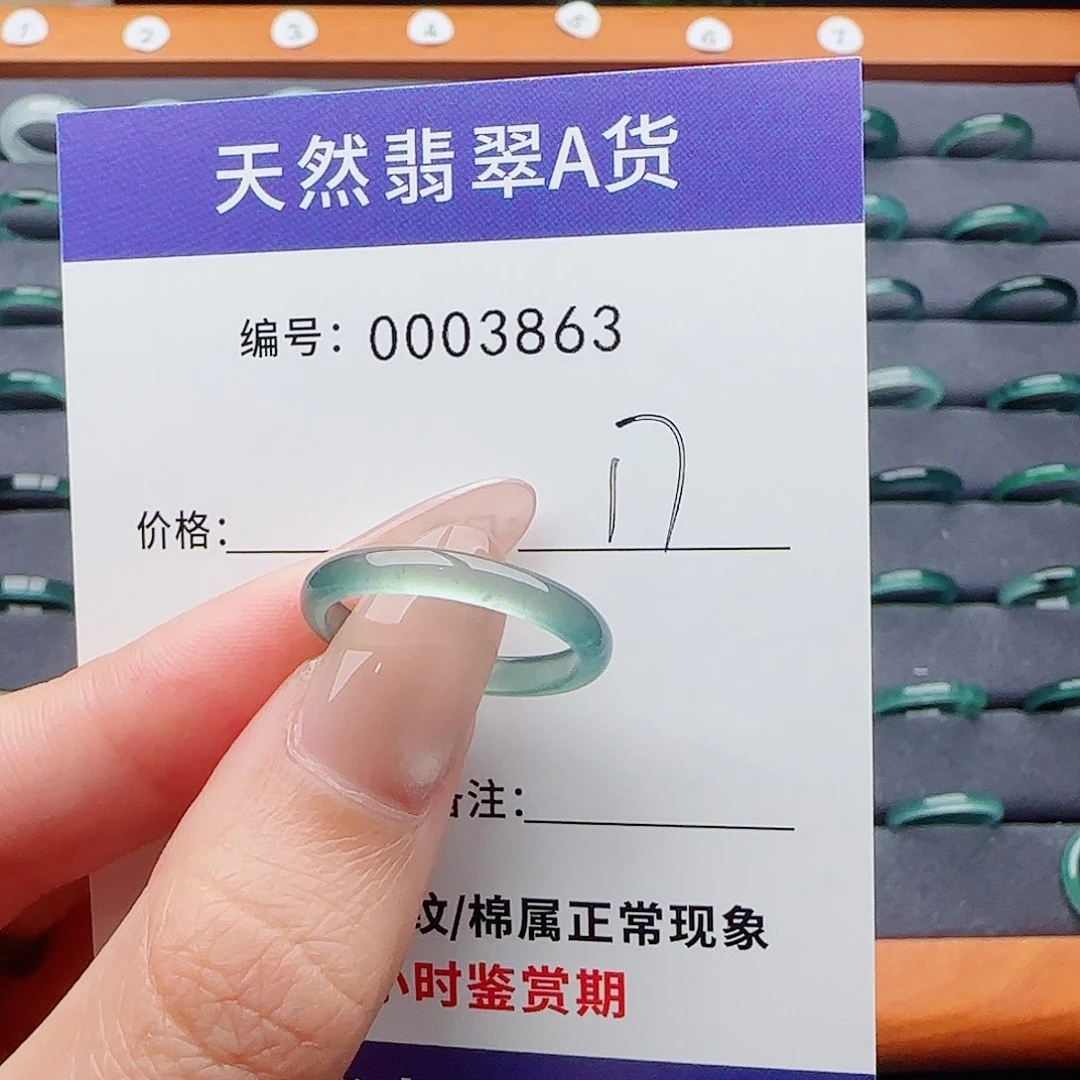 翡翠戒指未镶嵌小****兽翡翠