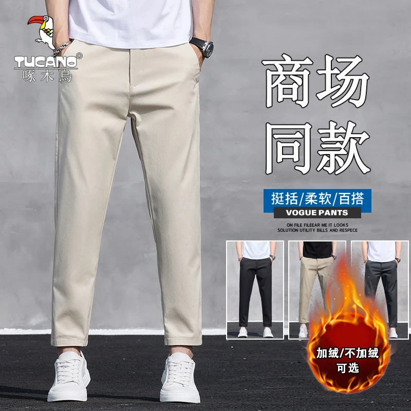 啄木鸟裤子男生秋冬新款九分小西裤男士宽松直筒休闲西装长裤加绒