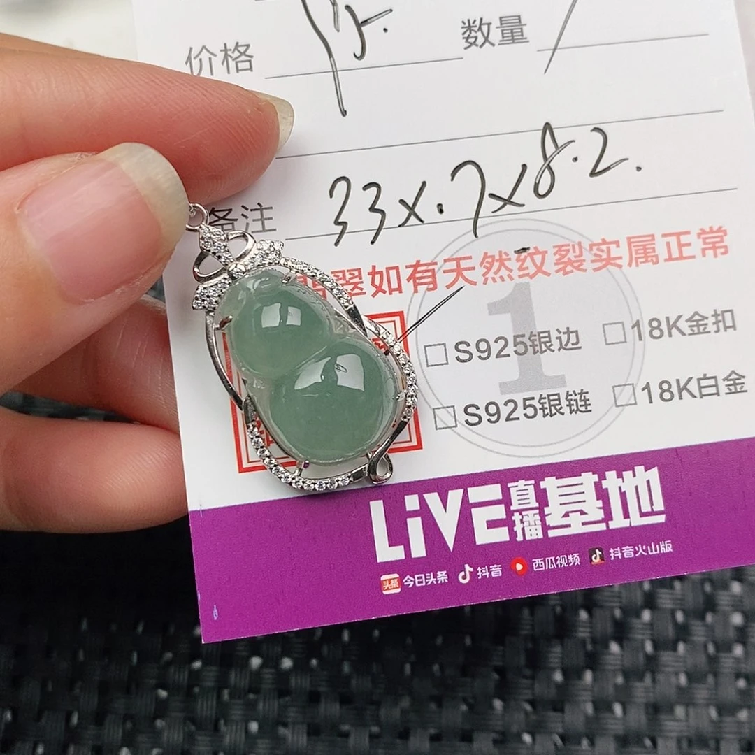 颈饰银S925镶嵌翡翠