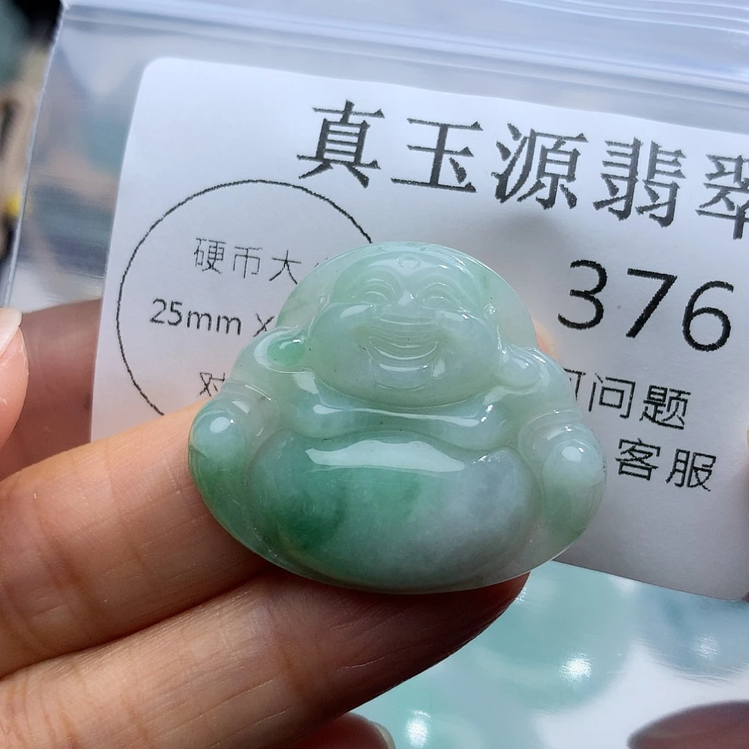 翡翠未镶嵌颈饰376