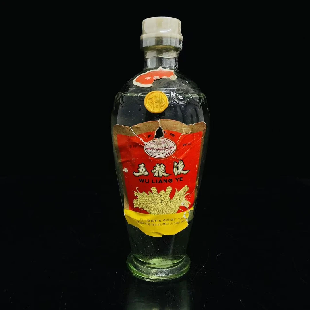 长江大桥萝卜五粮液 70年代 60度 500ml  y98127