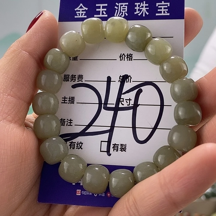 和田玉手链未镶嵌有瑕，多样性随机发一串
