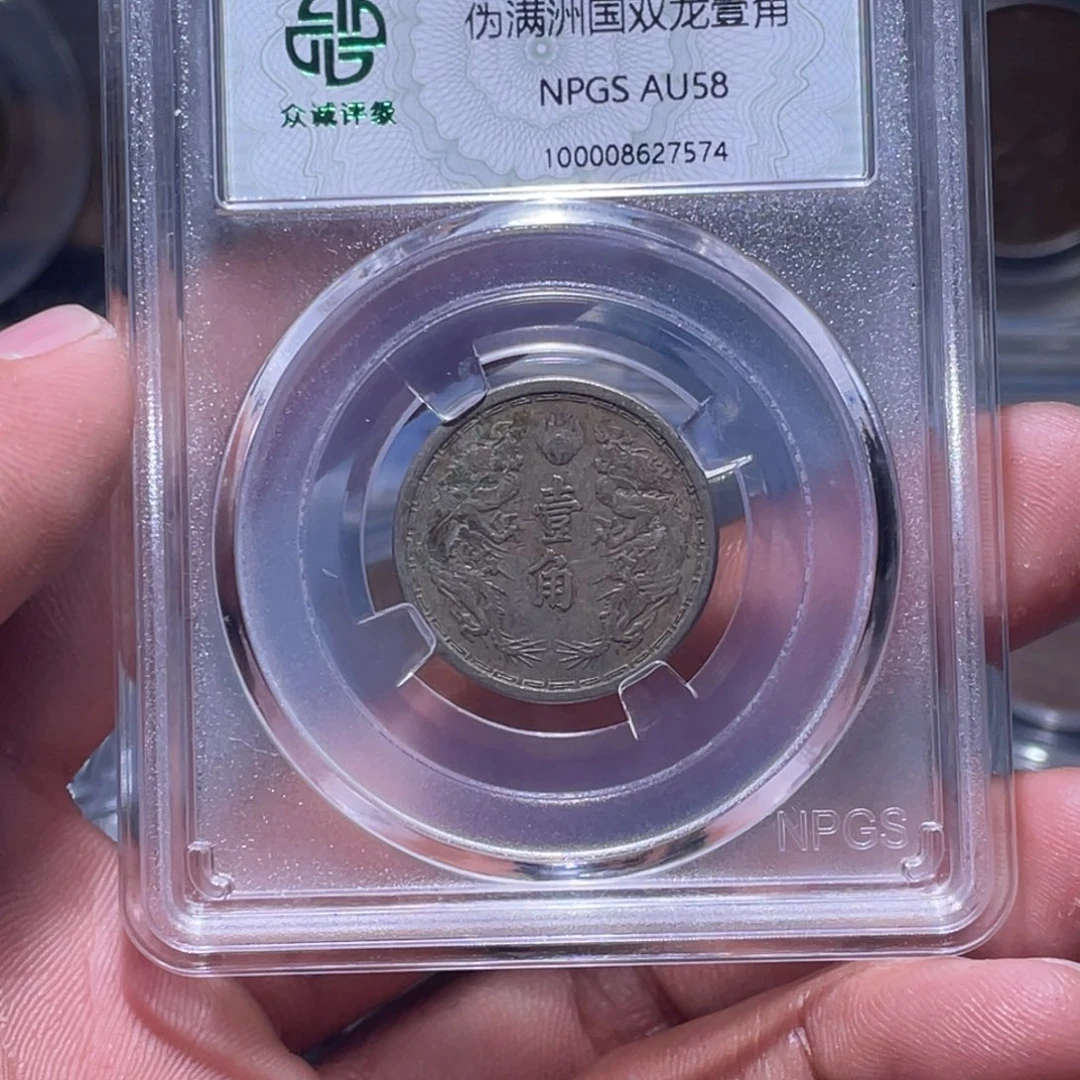 金属江南收藏江南柴7574