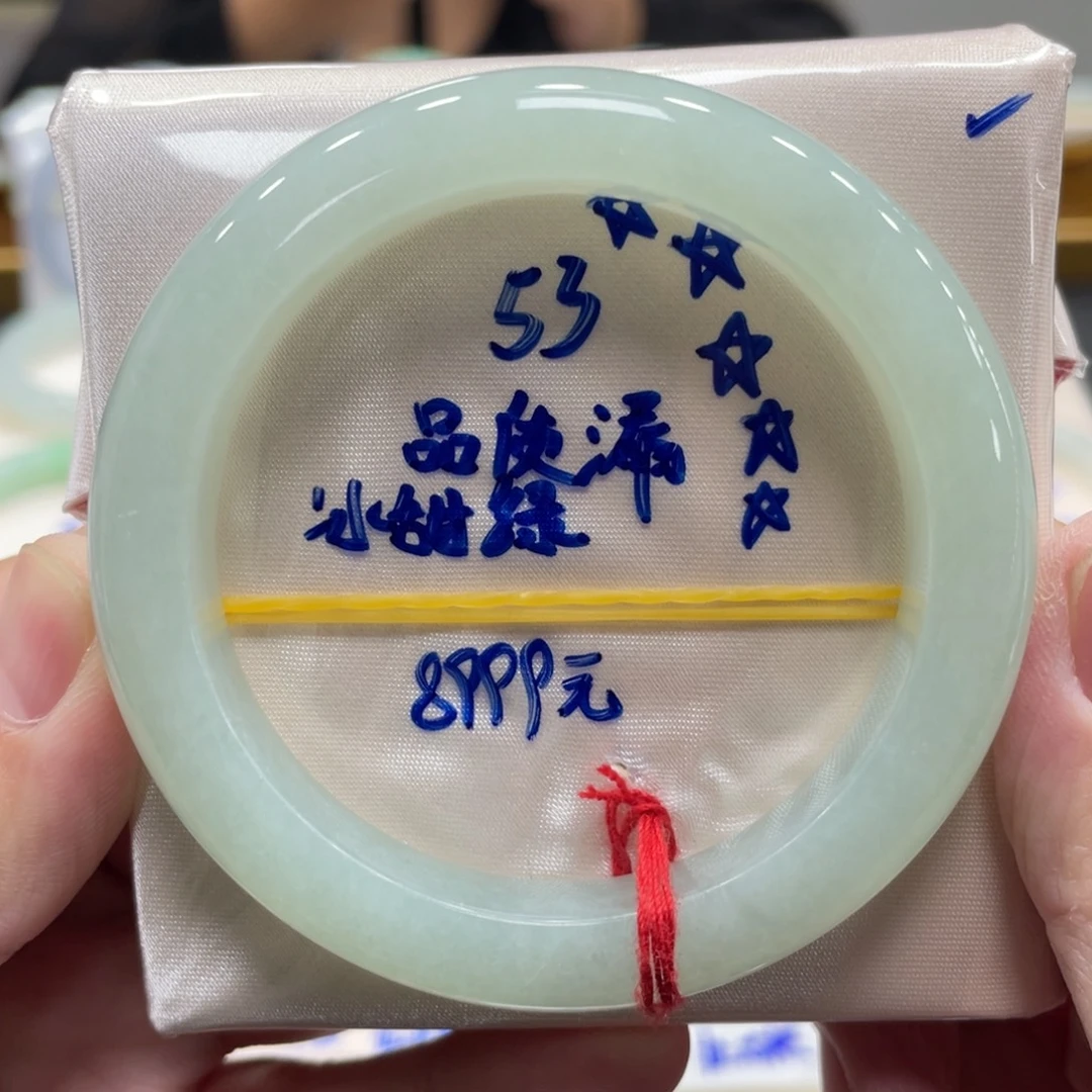 未镶嵌手镯翡翠翡翠