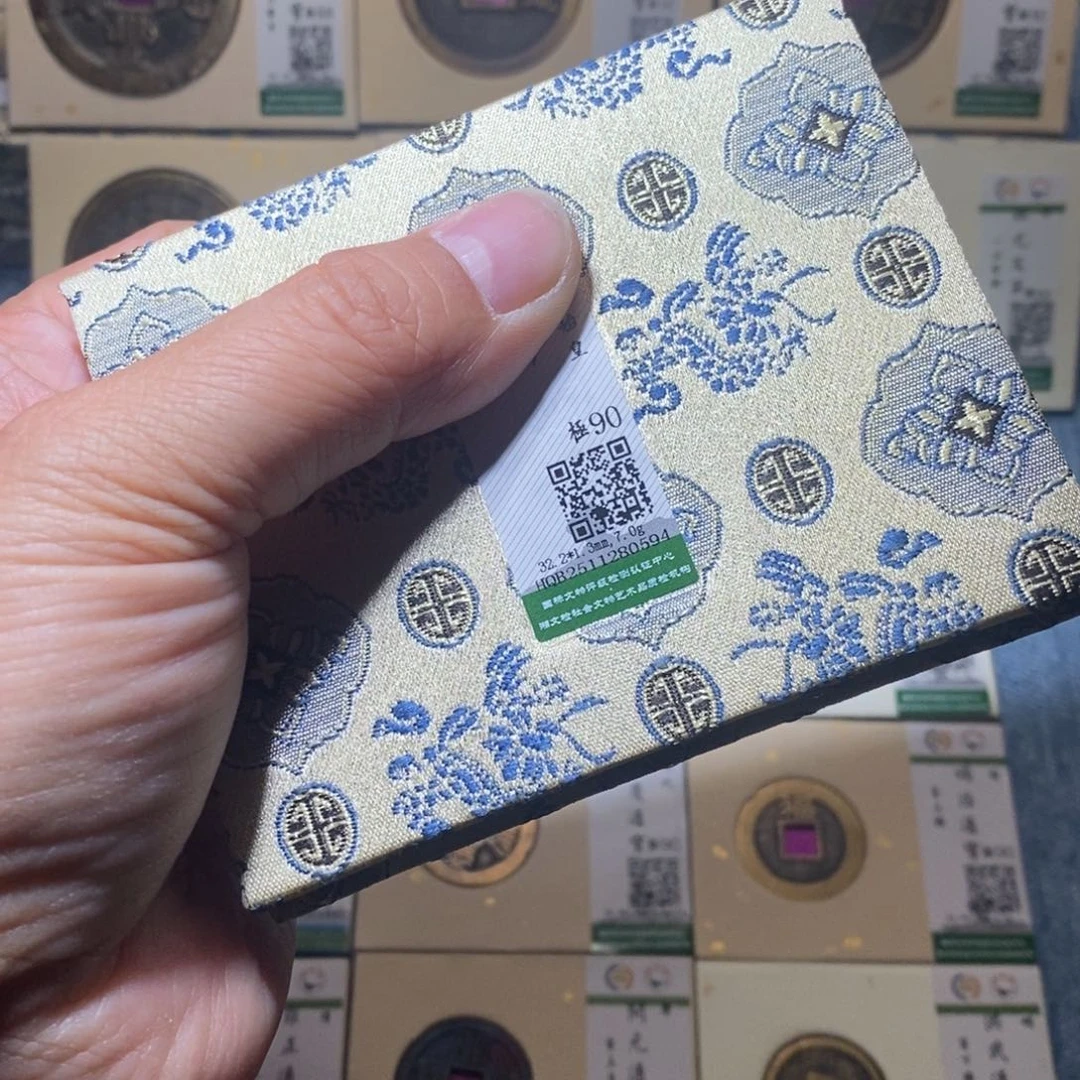 铜隆兴收藏月月0594