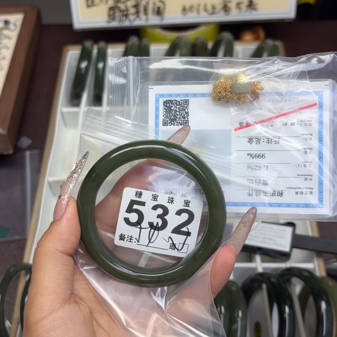 M***l透闪石-蛇纹石玉未镶嵌手镯