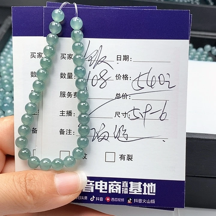 饭***饭未镶嵌手链翡翠散珠多样性自选