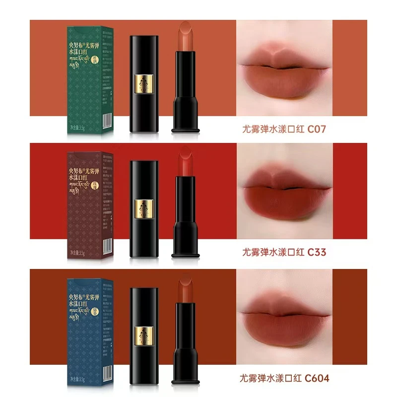 《拍一发二》央努布尤雾弹水漾口红