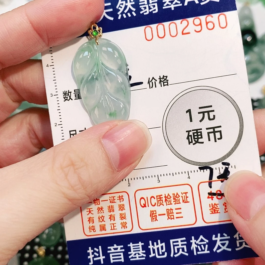 翡翠颈饰18K金镶嵌吊坠