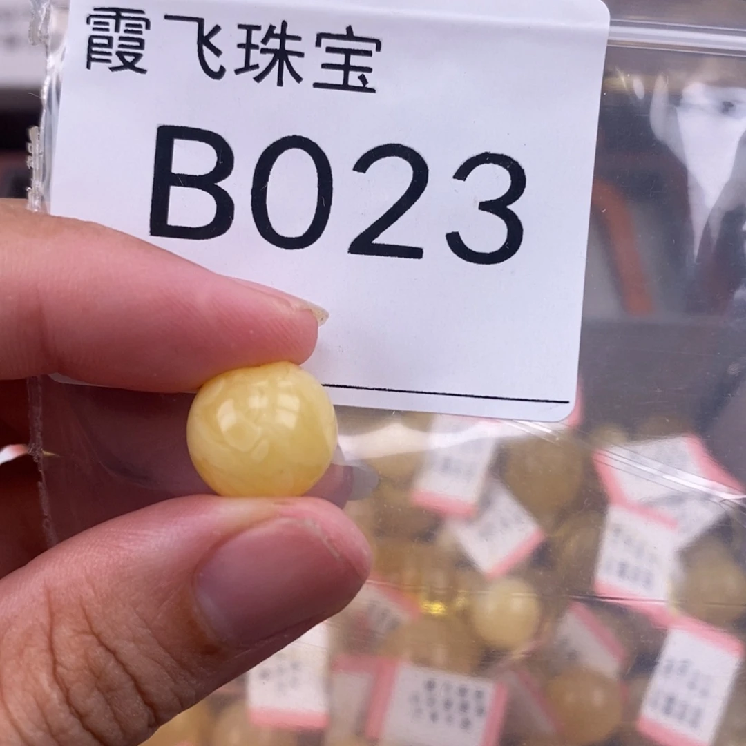 琥珀未镶嵌珠宝奇石13.4