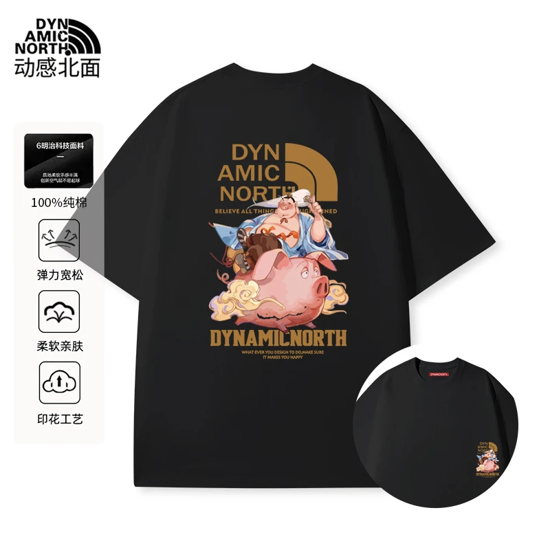 动感北面纯棉男士t恤短袖冰感夏季小白T男女同款轻奢痞帅男装短袖