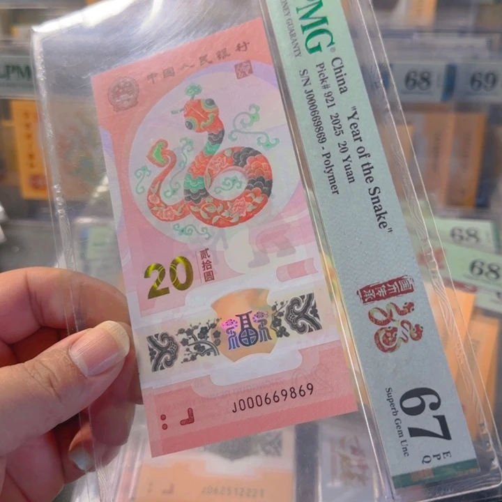 塑料000669869小司令大三圆67分