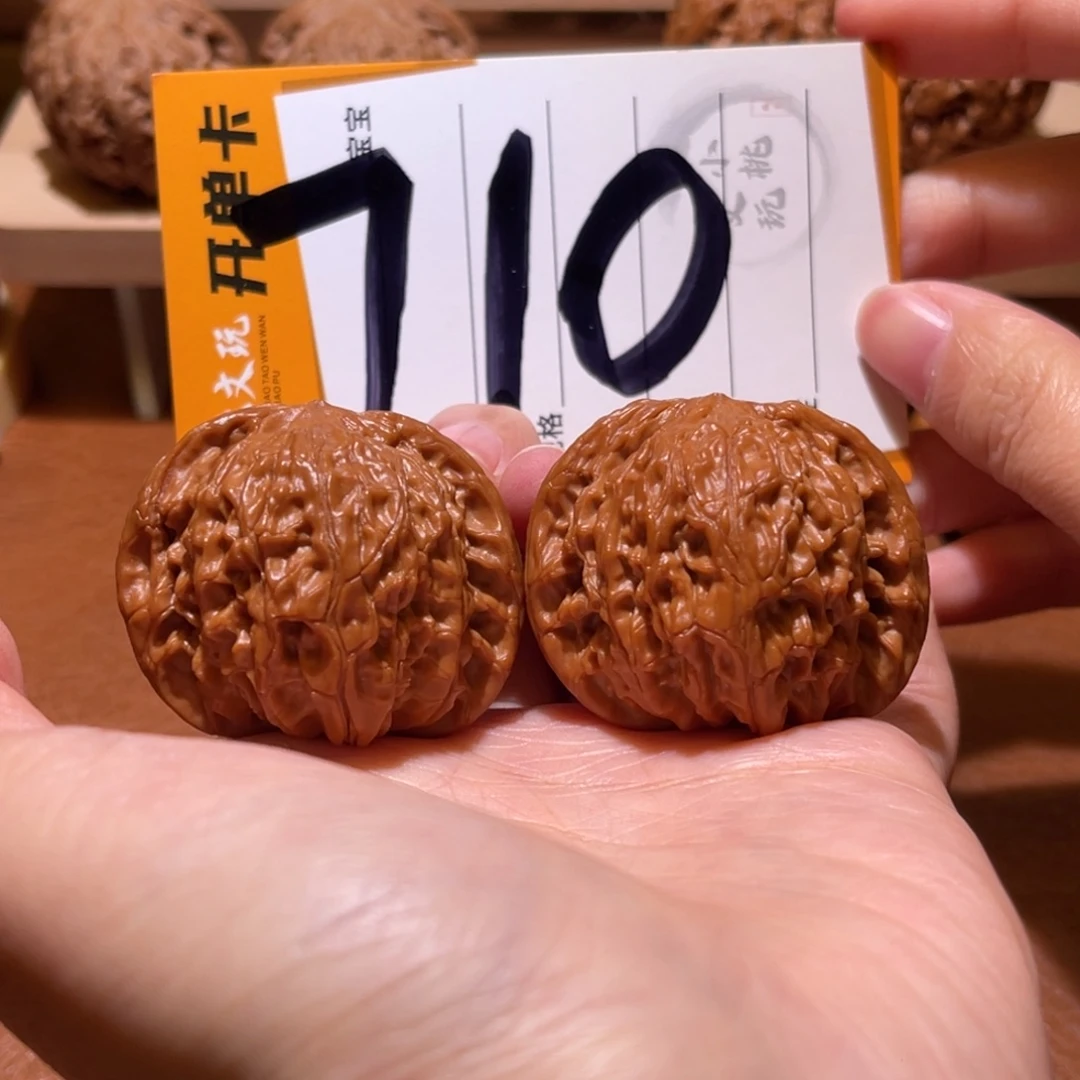 文玩核桃把件全品41山地磨