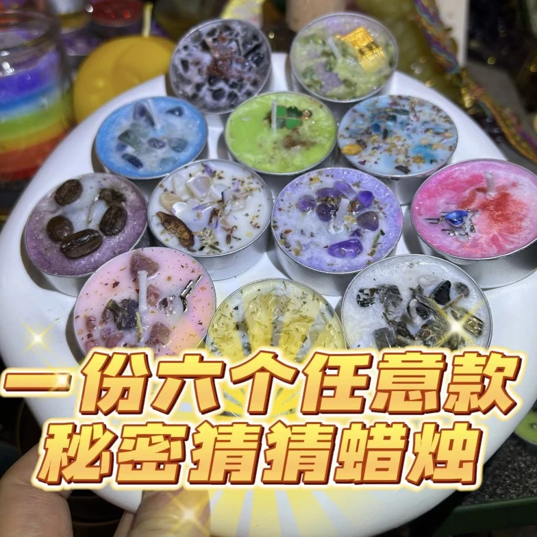 秘密花园6个蜡烛套餐（带1盘带2卡）