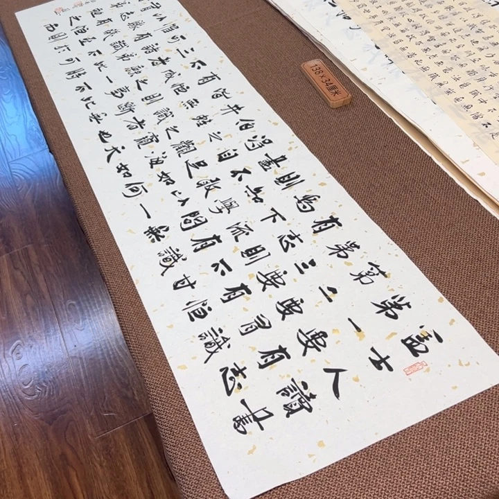 书法子墨艺术刘相玉书法作品