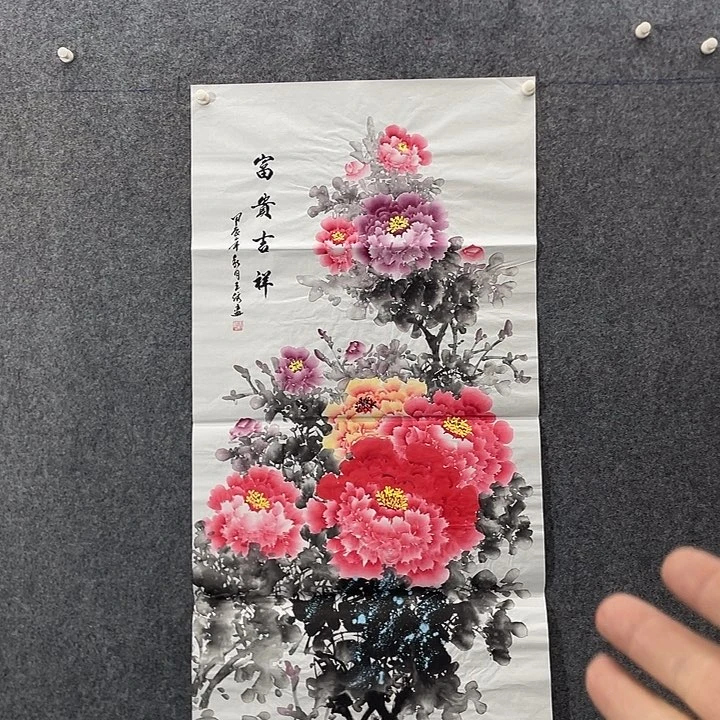 国画国画作品入选32