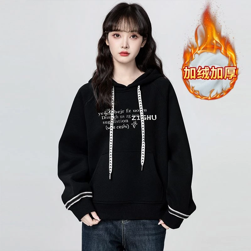 学院风黑色连帽口袋卫衣女秋冬款加绒加厚宽松百搭休闲保暖上衣