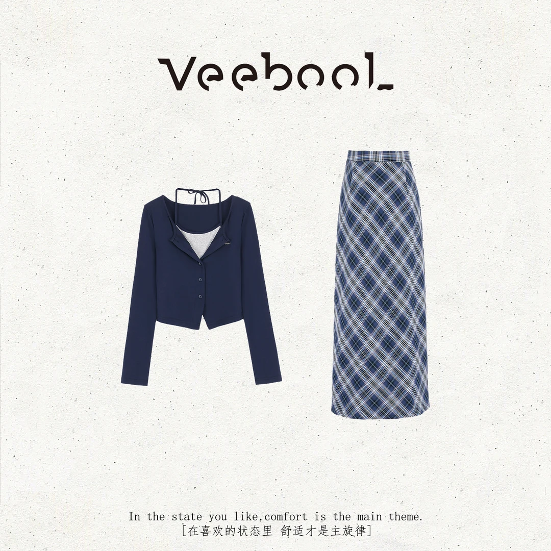 薇宝儿 Veebool【海岛学院】秋冬美式学院风复古气质高腰半身裙套装
