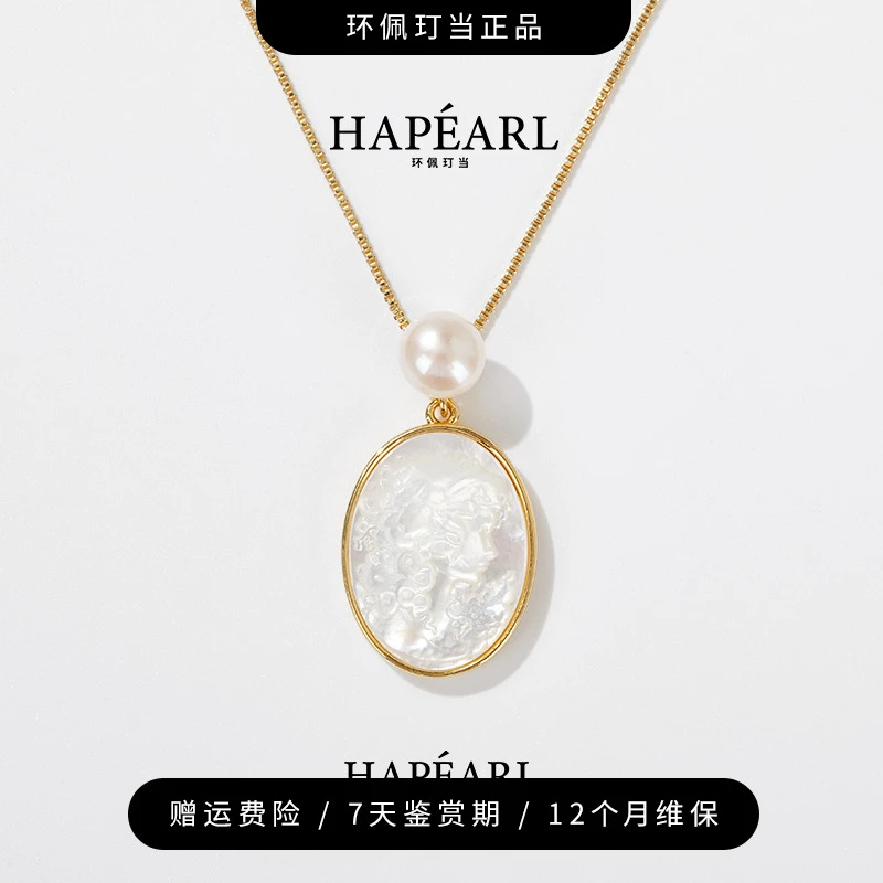 环佩玎当卡梅奥女神天然淡水珍珠吊坠小众百搭约7-8mm