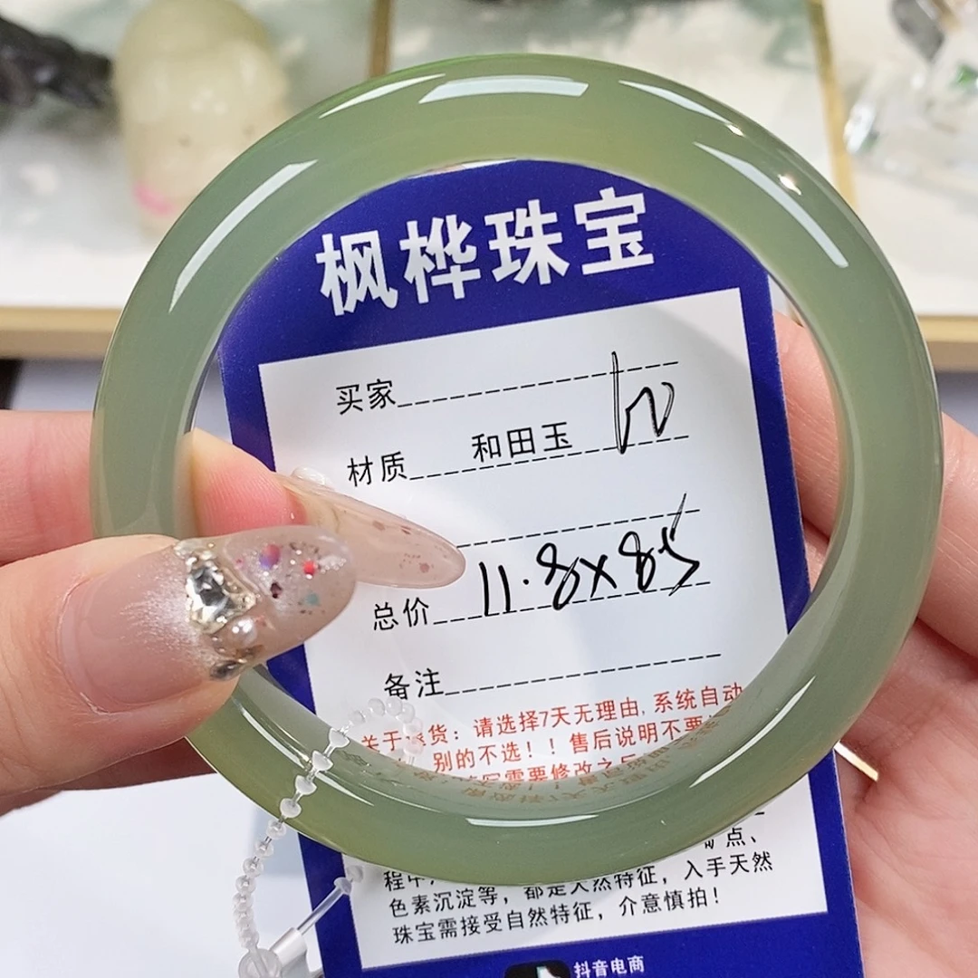 和田玉未镶嵌手镯