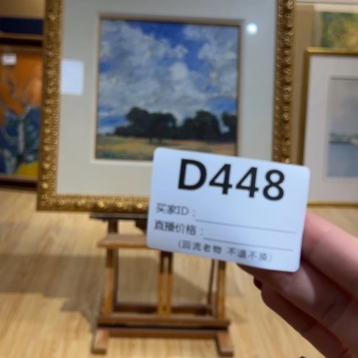 版画A****u回流老物不退不换