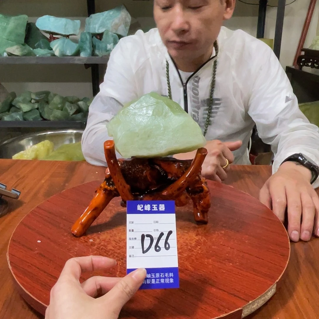 蛇纹石玉未镶嵌原石D66