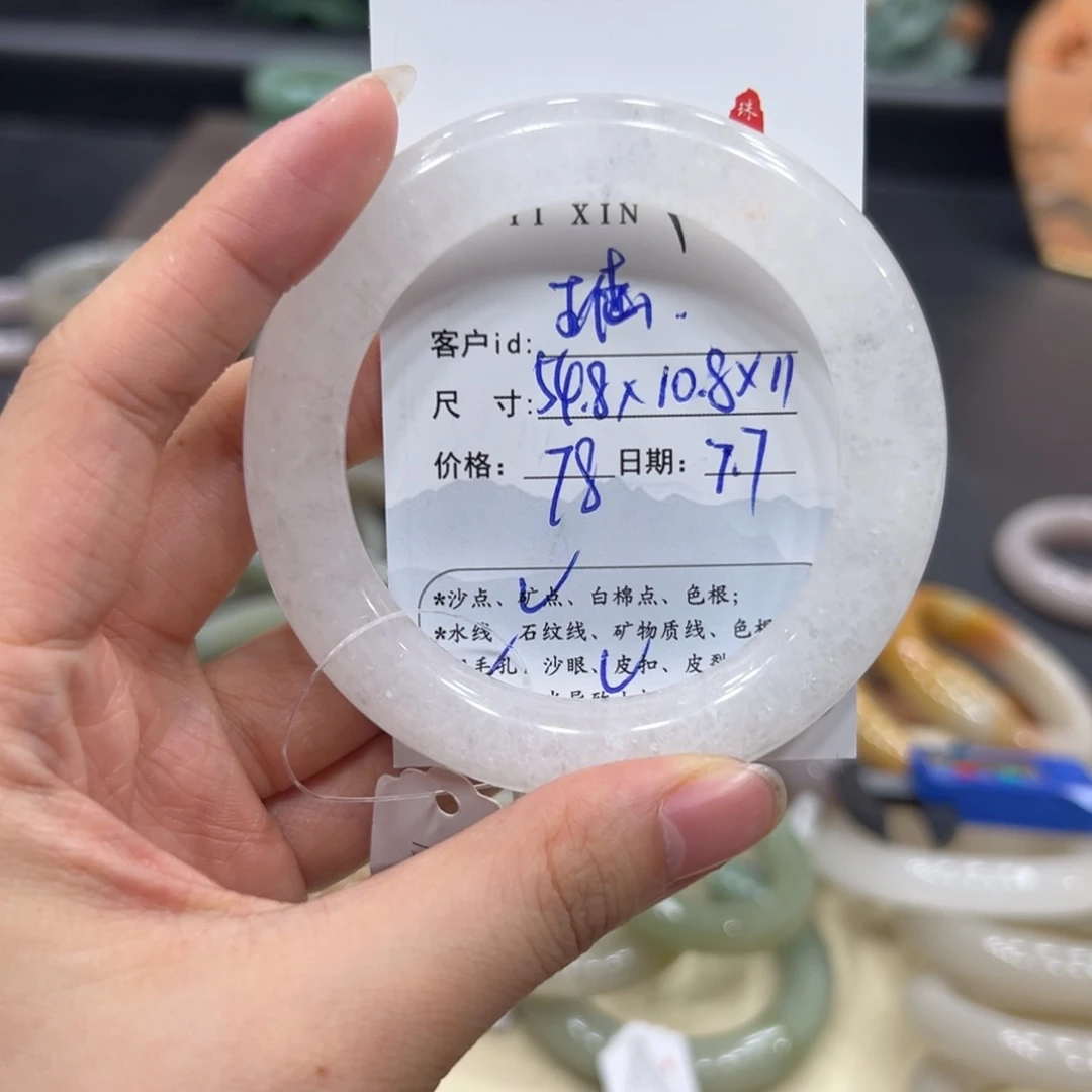 王****石英质玉手镯未镶嵌