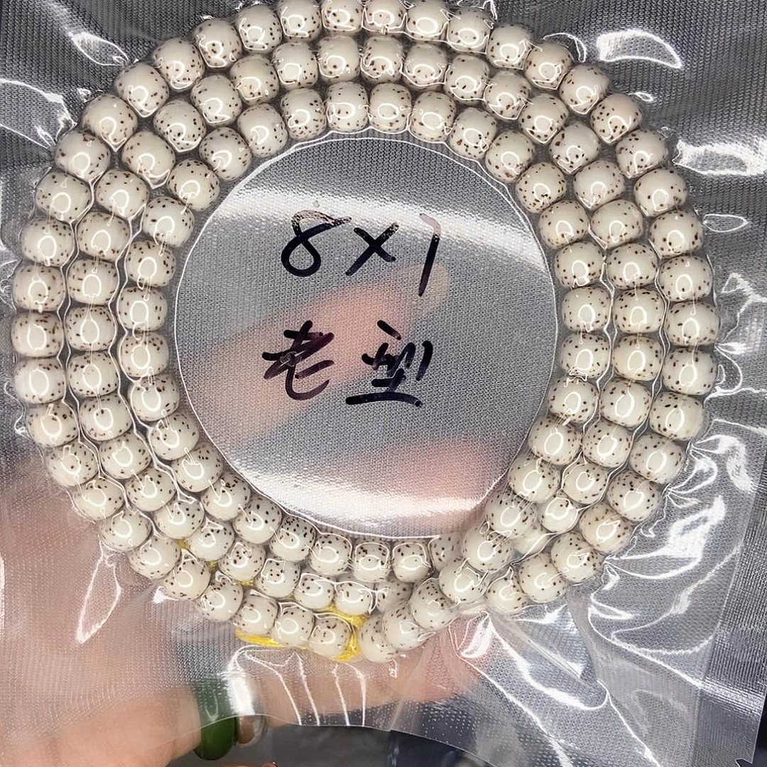 小***蛇手串星月菩提星月