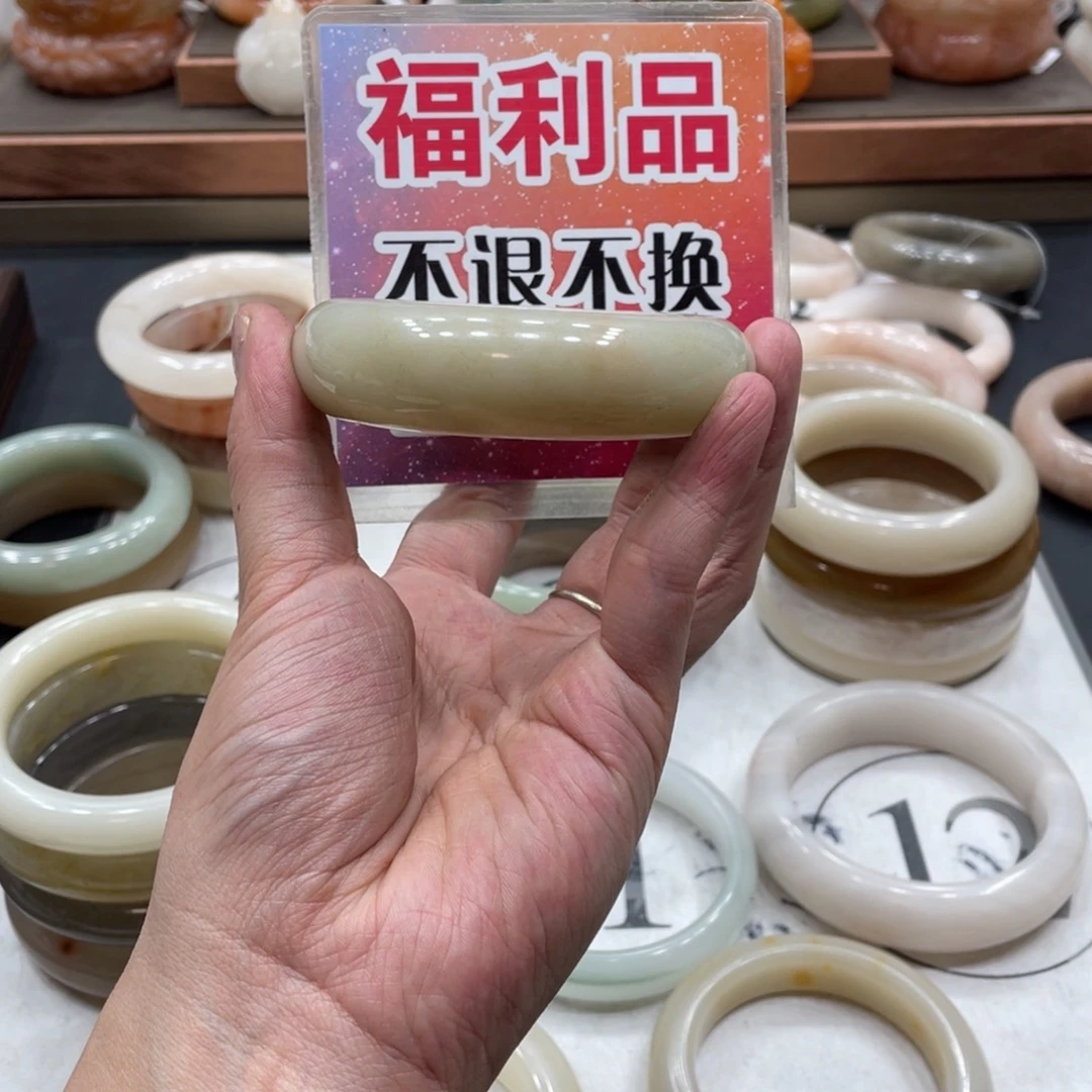 四***太石英质玉未镶嵌手镯