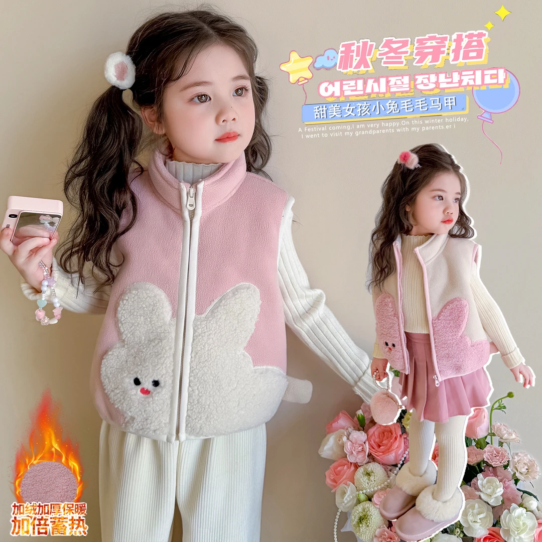 女童加绒马甲洋气可爱儿童秋冬装女宝宝加厚保暖背心小女孩坎肩潮