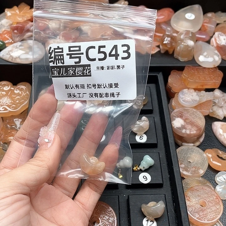合金颈饰玛瑙/玉髓用****3