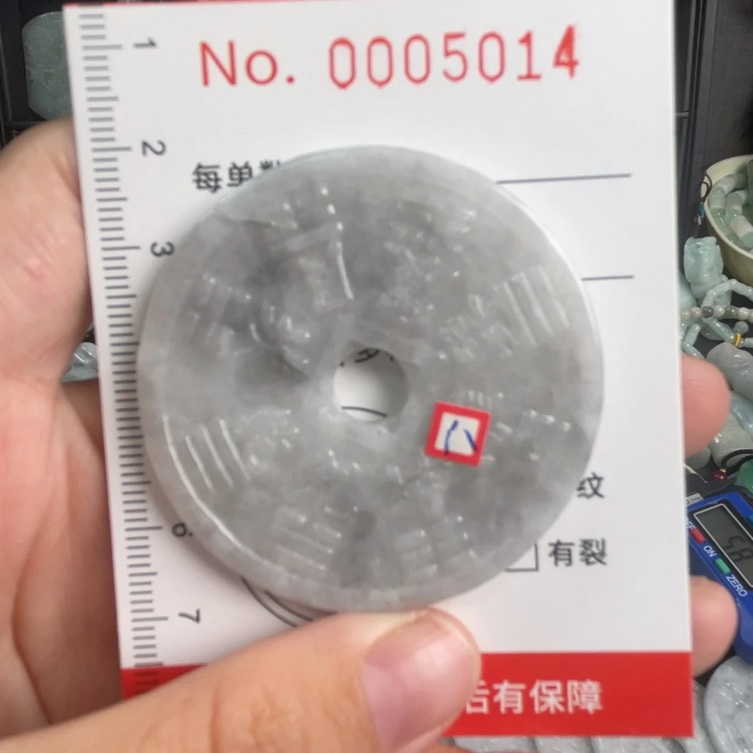吊坠(不含链)未镶嵌翡翠微瑕