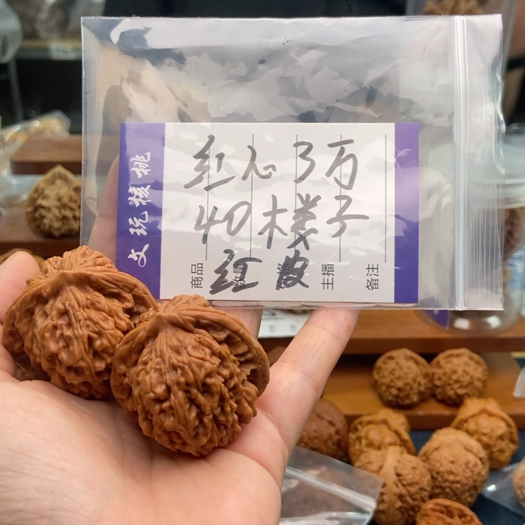 文玩核桃吊坠庄**梦楼子