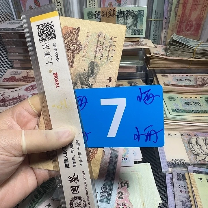 退市纸币硬币如图一