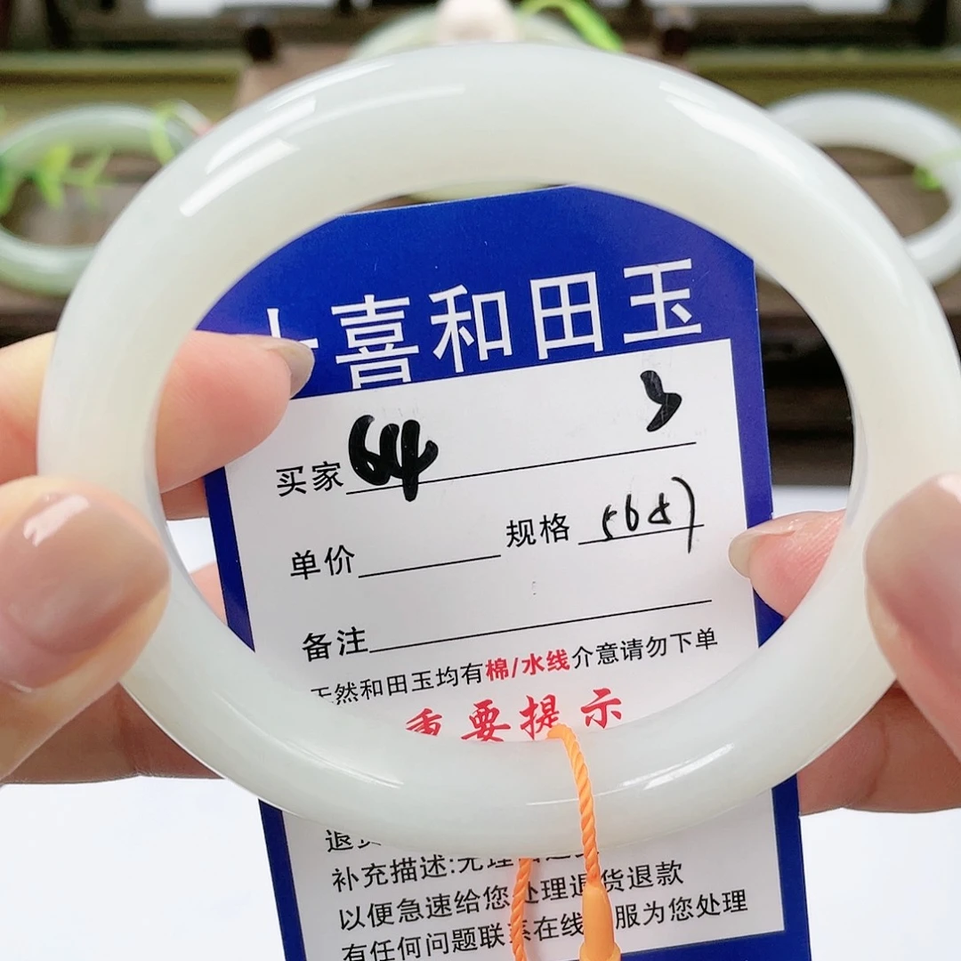 【闪购商品】未镶嵌手镯和田玉
