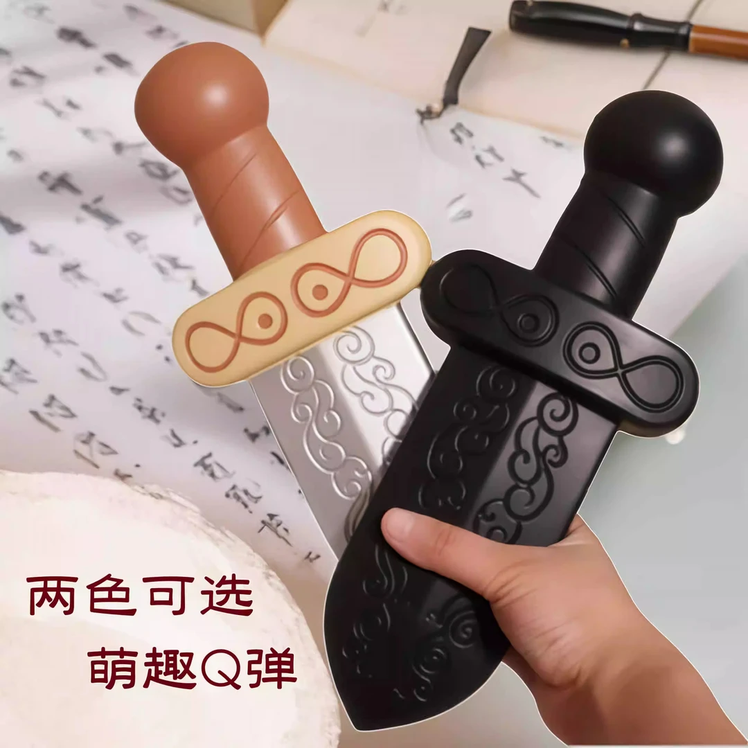儿童宝剑玩具古代汉剑卡通仿真武器模型解压玩具剑男女孩礼物摆件