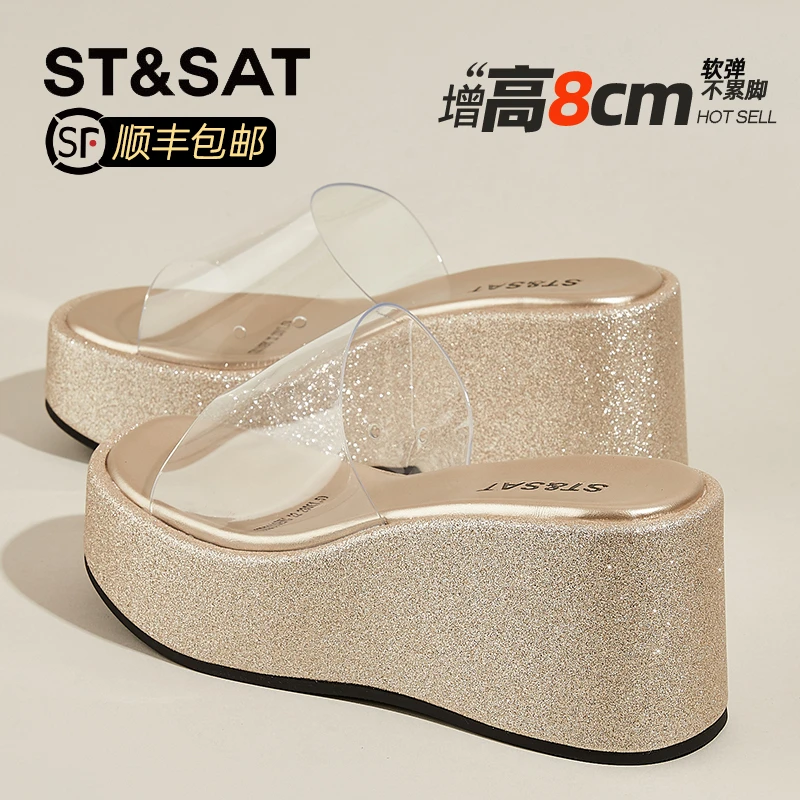 星期六坡跟防水台透明带凉拖鞋女2025秋新款一脚蹬高级轻奢高跟拖