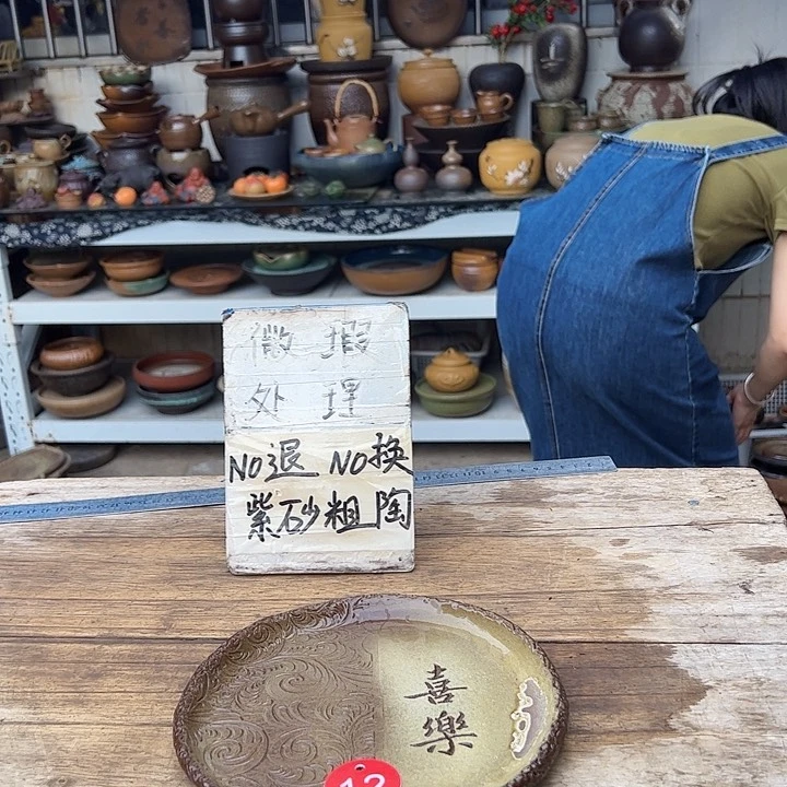 紫砂紫砂茶具配件