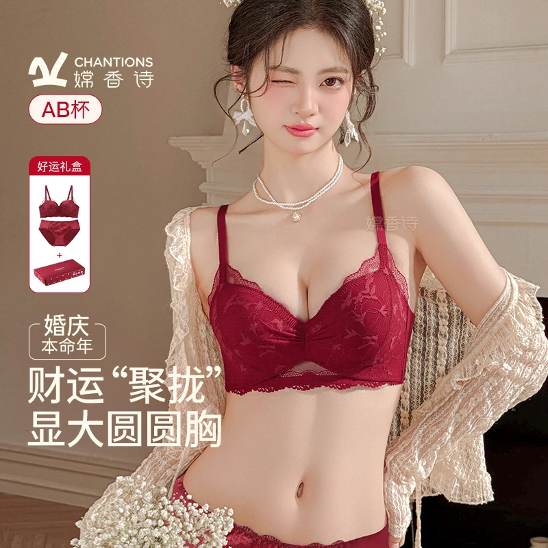 嫦香诗半杯内衣女小胸聚拢显大2025新款防下垂性感纯欲风蕾丝文胸