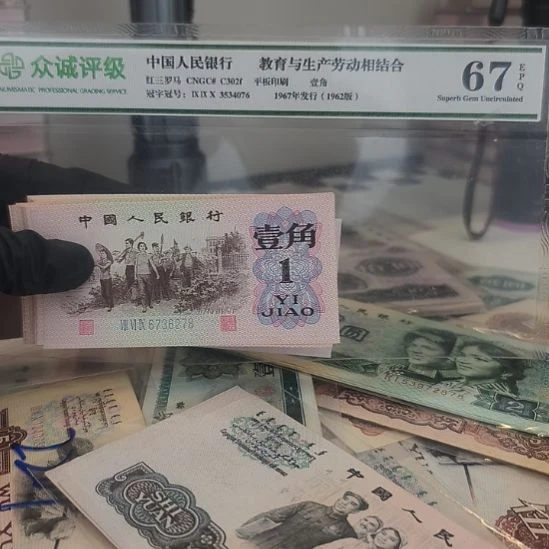 要***滚新下乡一角100张，流通品120张3张大桥流通品