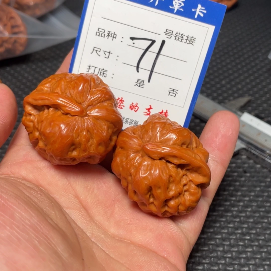 核桃其他狮子头的