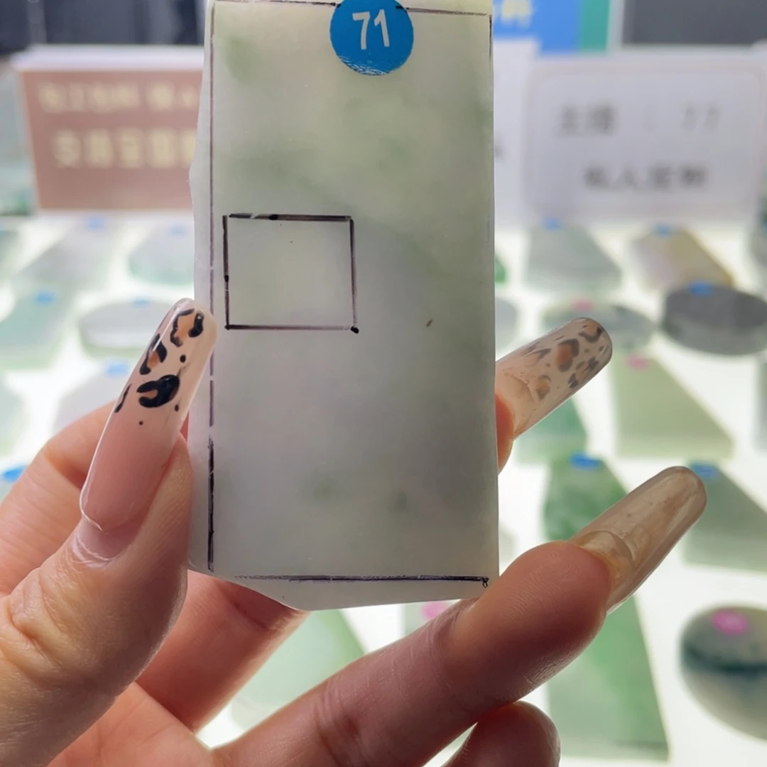 定制翡翠未镶嵌挂件